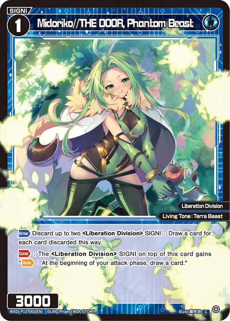 CardList｜WIXOSS-ウィクロス- | TOMY Company, Ltd.